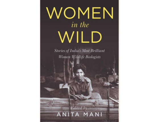 Nehar Sahibi Farm Book Reading